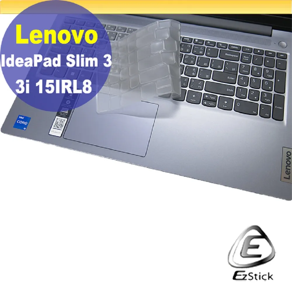 Lenovo Slim 3 3i 14IML 靜電式筆電LCD液晶螢幕貼 14.4吋寬 螢幕貼 歷史價格詳細信息