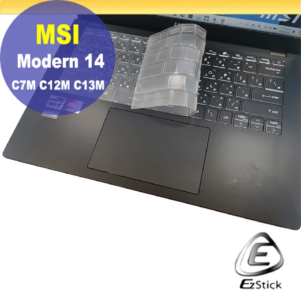 MSI Modern 14 C7M-052TW 星空銀 歷史價格詳細信息