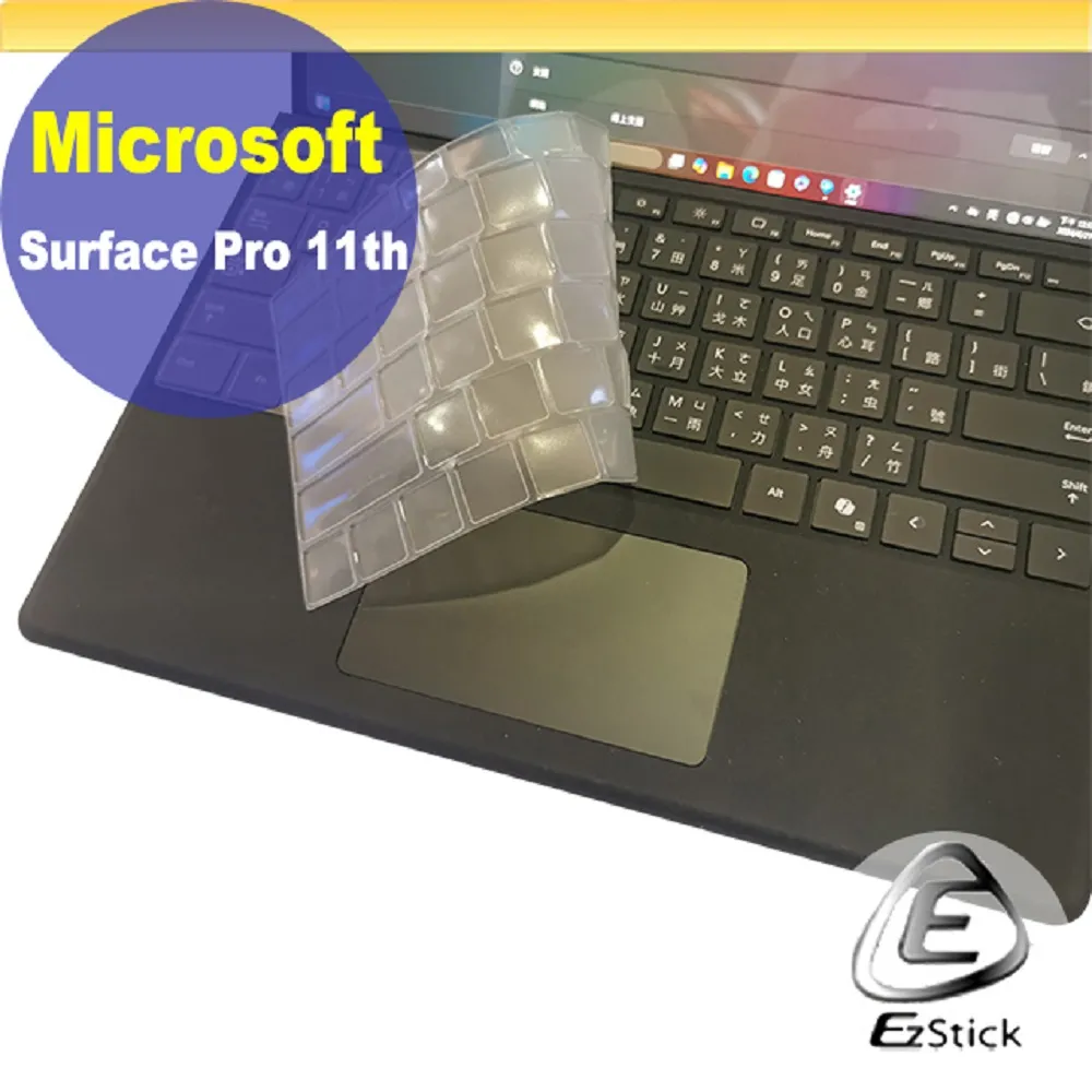 Microsoft Surface Pro11(X Elite/16G/1TB/13吋/W11)含無槽鍵盤組 歷史價格詳細信息