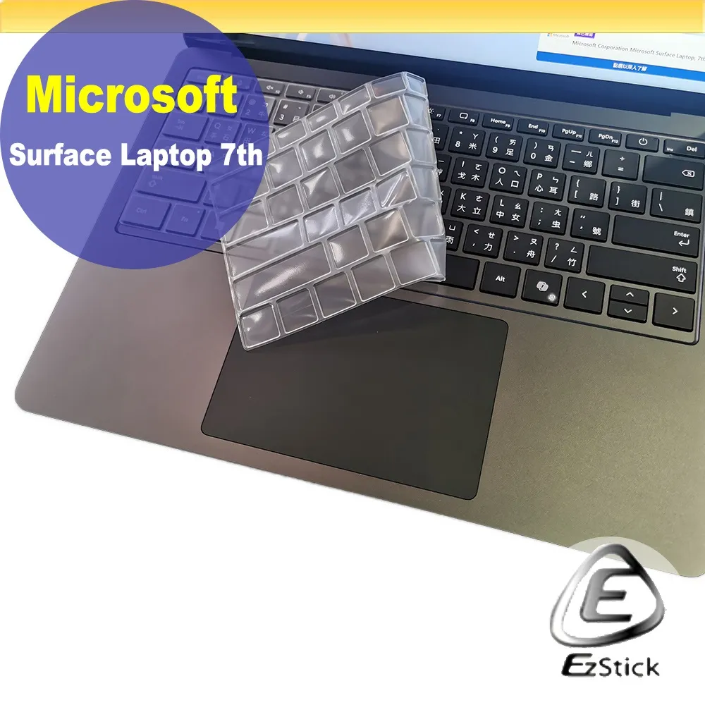 Microsoft Laptop 7th 15吋 特殊規格 防藍光 防眩光 防窺膜 防窺片 (高清鏡面 左右防窺) 歷史價格詳細信息