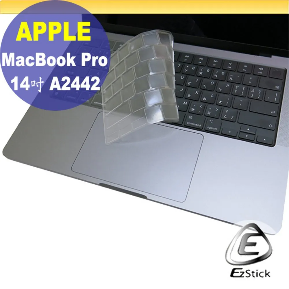 APPLE MacBook Pro 14 A2442 適用 磁吸式 防藍光 防眩光 防窺膜 防窺片 含專用收納夾 歷史價格詳細信息