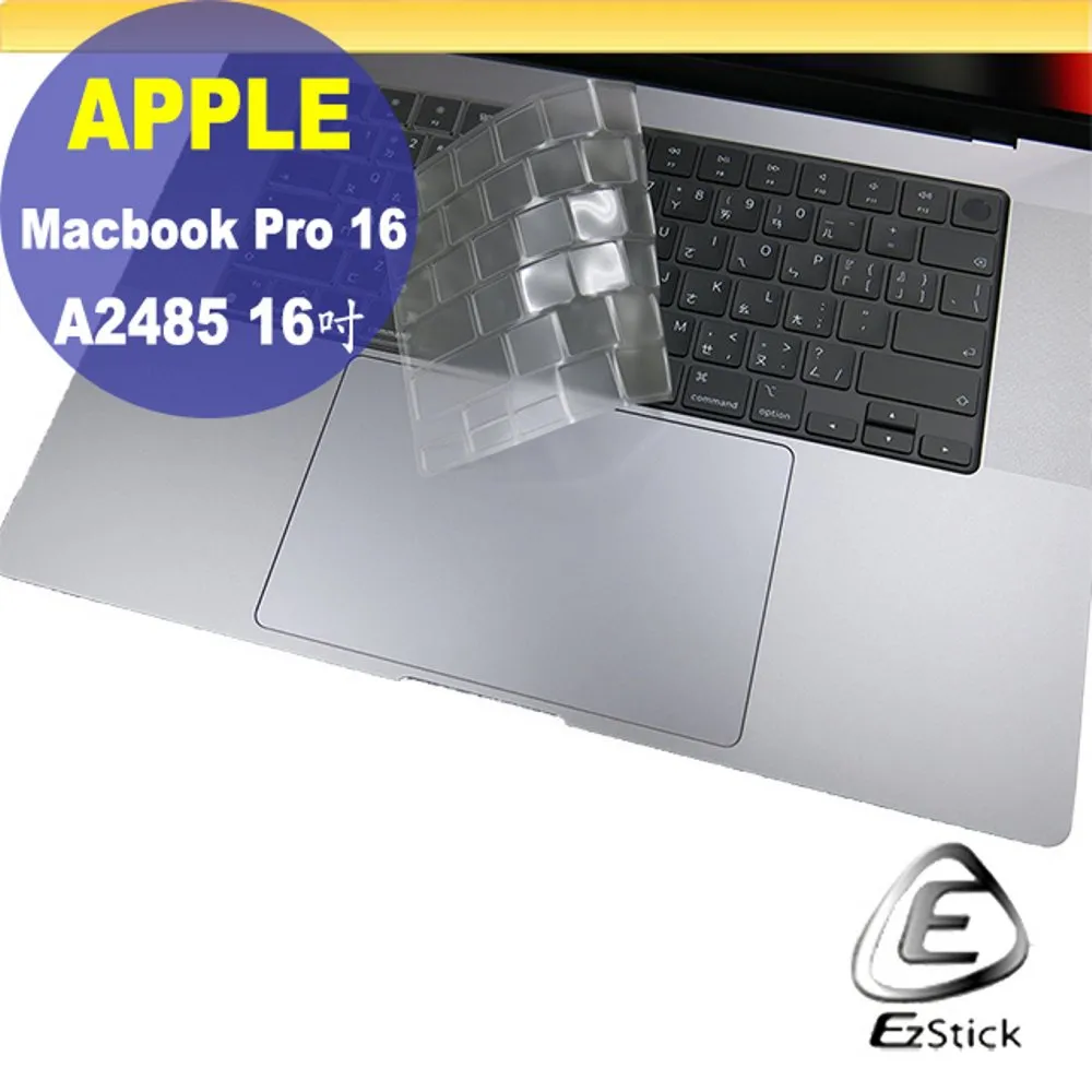 APPLE MacBook Pro 16 A2485 鏡面防藍光螢幕貼 抗藍光 (16吋寬) 歷史價格詳細信息