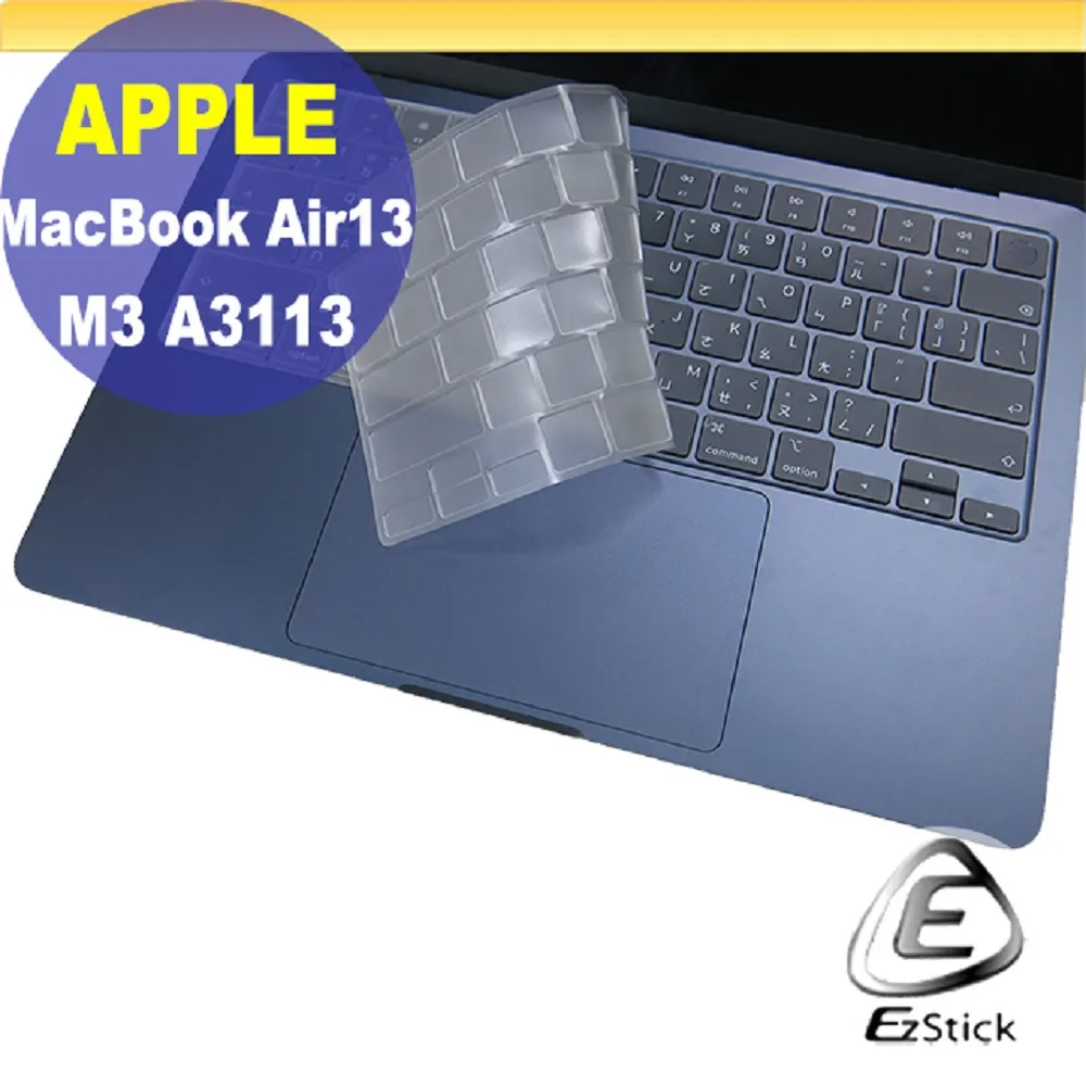APPLE MacBook Air 13 系列專用 磁吸式 防藍光 防眩光 防窺膜 防窺片 歷史價格詳細信息