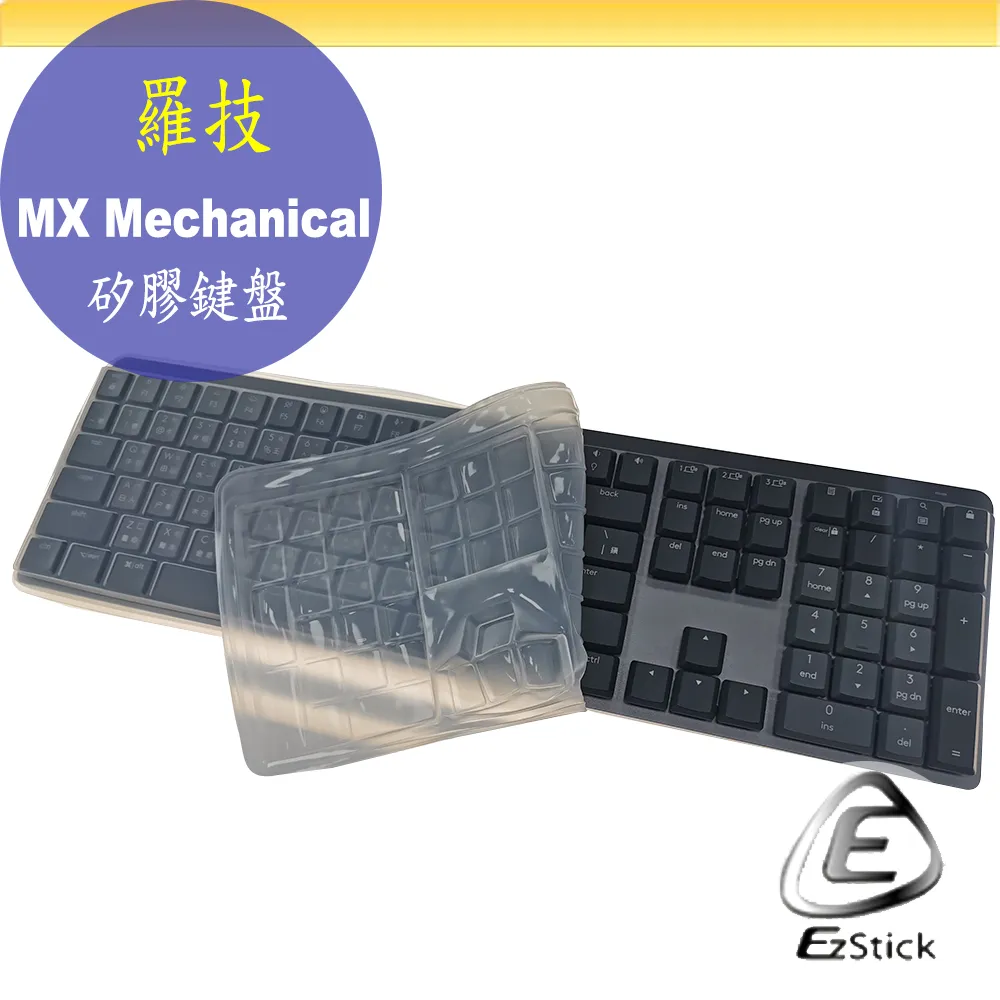 鍵盤 羅技Logitech鍵盤膜一體機羅技k120臺式鍵盤保護膜凹凸硅膠防塵膜~【爆款】 歷史價格詳細信息