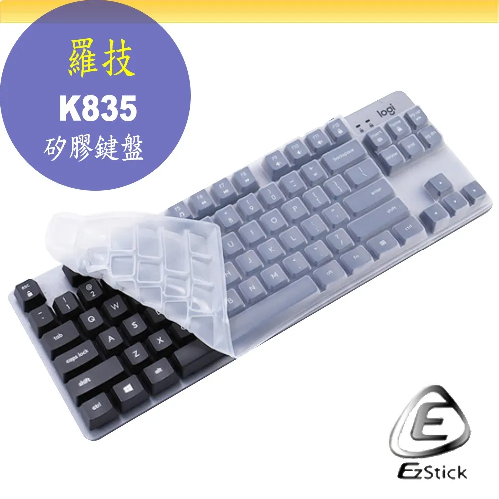 鍵盤 羅技Logitech鍵盤膜一體機羅技k120臺式鍵盤保護膜凹凸硅膠防塵膜~【爆款】 歷史價格詳細信息
