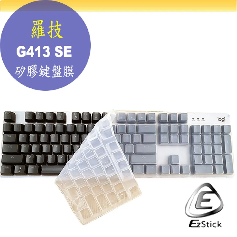 Logitech G 羅技 G413 機械式背光電競鍵盤 歷史價格詳細信息