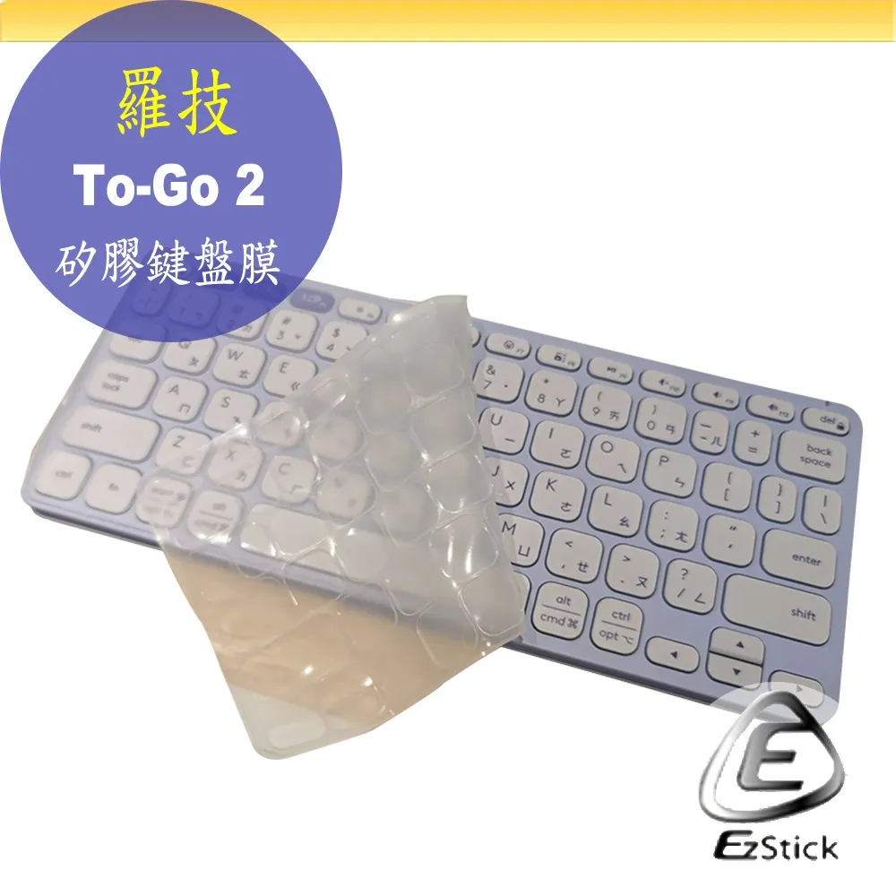 Logitech 羅技 Keys-To-Go 2 輕巧藍牙鍵盤 (支援IPad/安卓平板) 歷史價格詳細信息