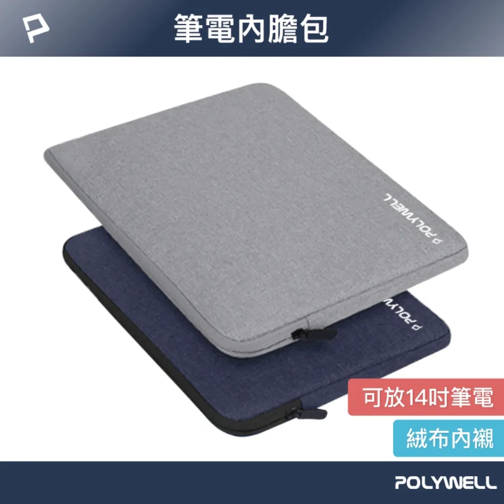 POLYWELL 筆記型電腦電源線 米老鼠頭 3P /1.8米 歷史價格詳細信息