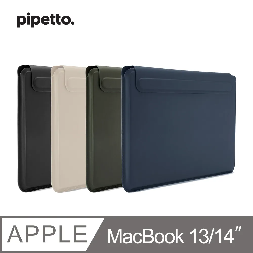 PIPETTO MacBook 13吋 Ultra Lite Sleeve 鑽石紋防撕裂布電腦包 歷史價格詳細信息