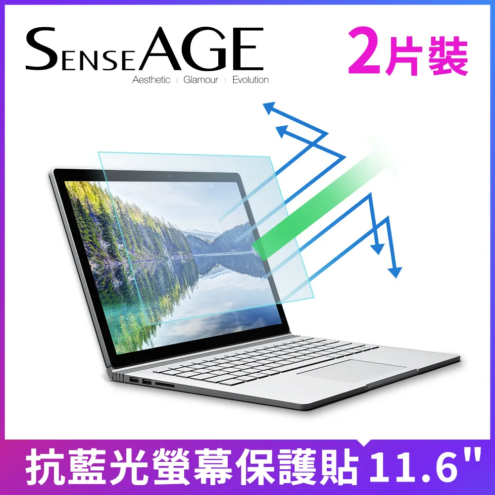 SenseAGE 抗藍光螢幕保護貼 14 歷史價格詳細信息
