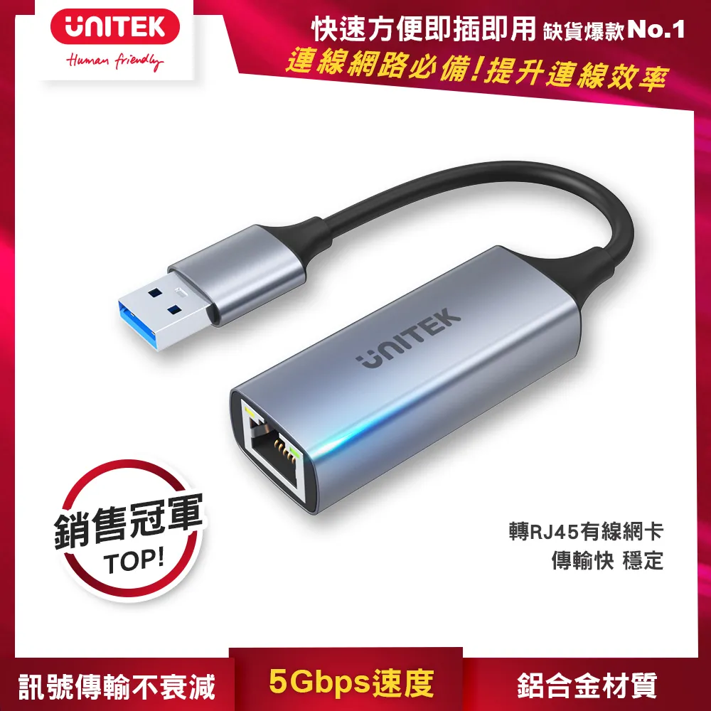 UNITEK USB3.0 USB-A轉USB-C轉接頭 歷史價格詳細信息