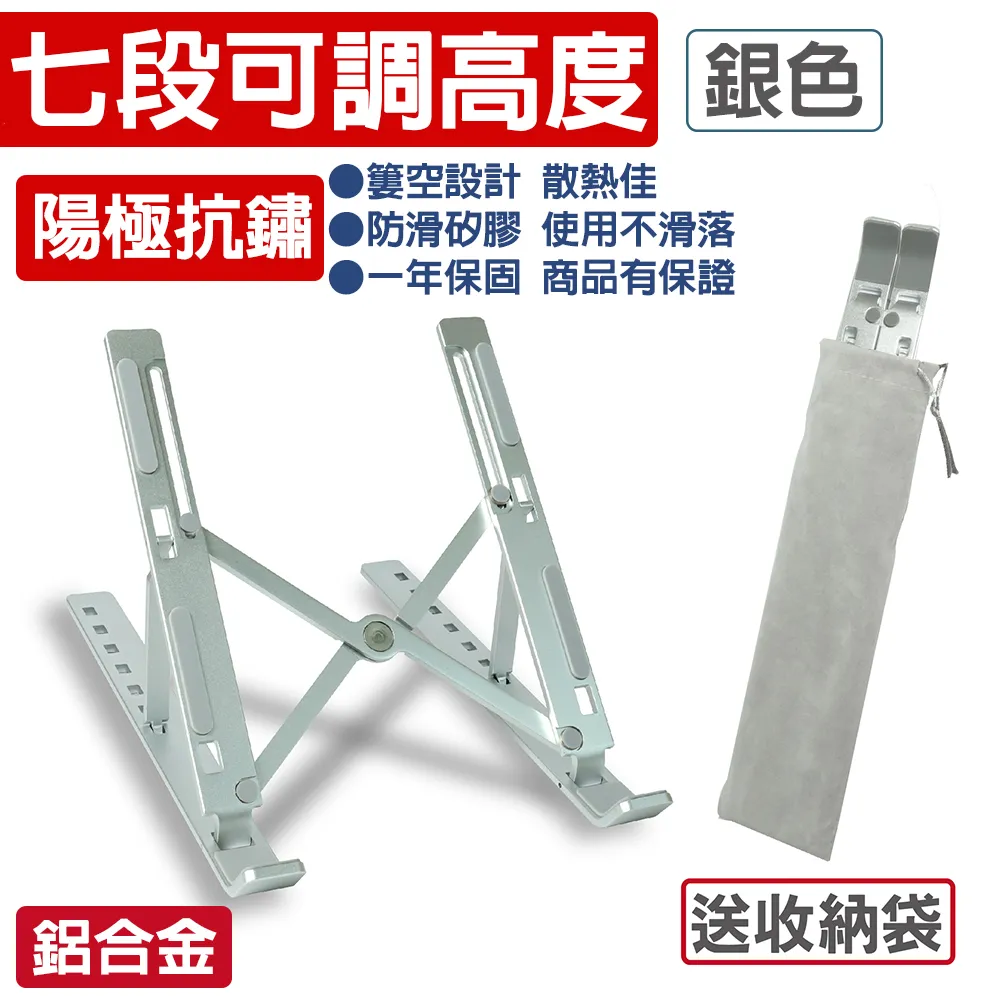 攜帶型鋁合金手機平板支架IDECO 【同同大賣場】 (IP767-R) 歷史價格詳細信息