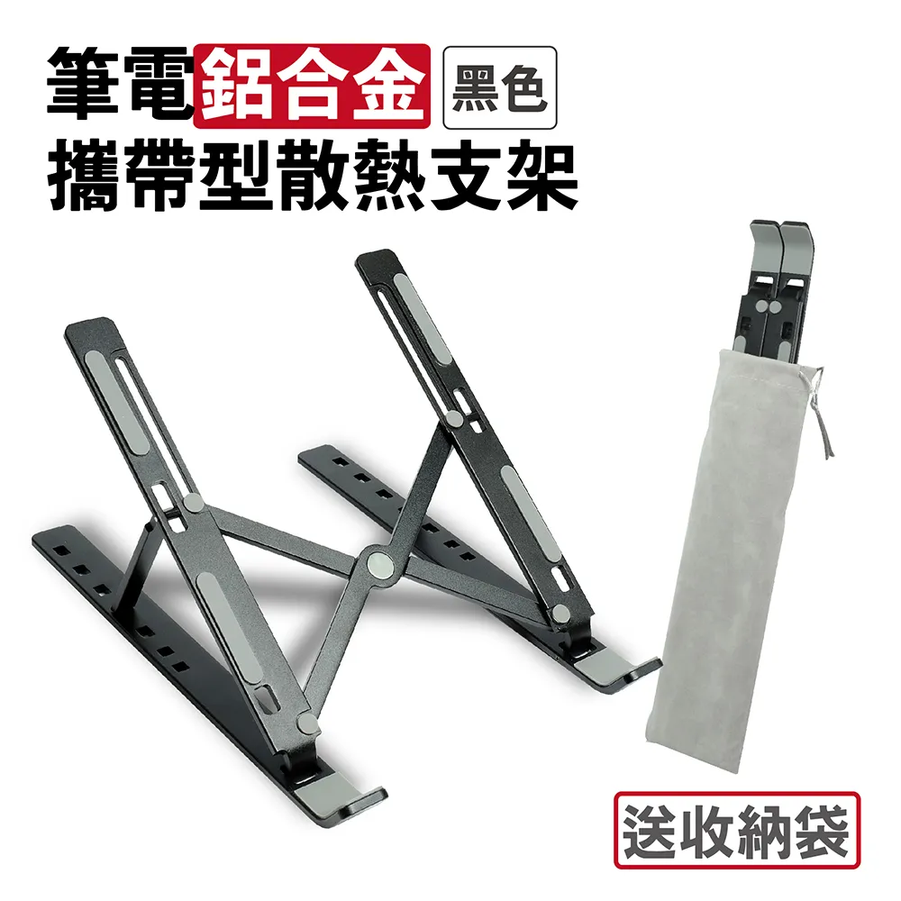 攜帶型鋁合金手機平板支架IDECO 【同同大賣場】 (IP767-R) 歷史價格詳細信息