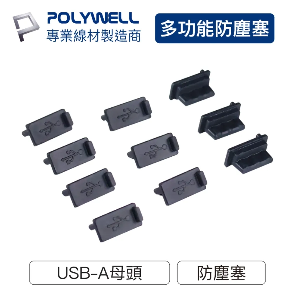 POLYWELL 防潑水收納包 全開拉鍊設計 自帶手環 莫蘭迪色 適合耳機/行動電源/充電線/air-pod 小巧便攜 歷史價格詳細信息