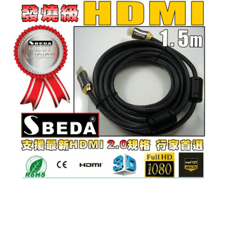 發燒級SBEDA HDMI2.0版訊號線(1.5米) 歷史價格詳細信息