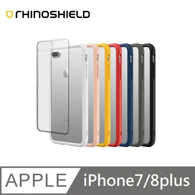 犀牛盾 MOD NX 防摔背蓋手機殼 iPhone12 5.4 (2020) 神腦生活 歷史價格詳細信息