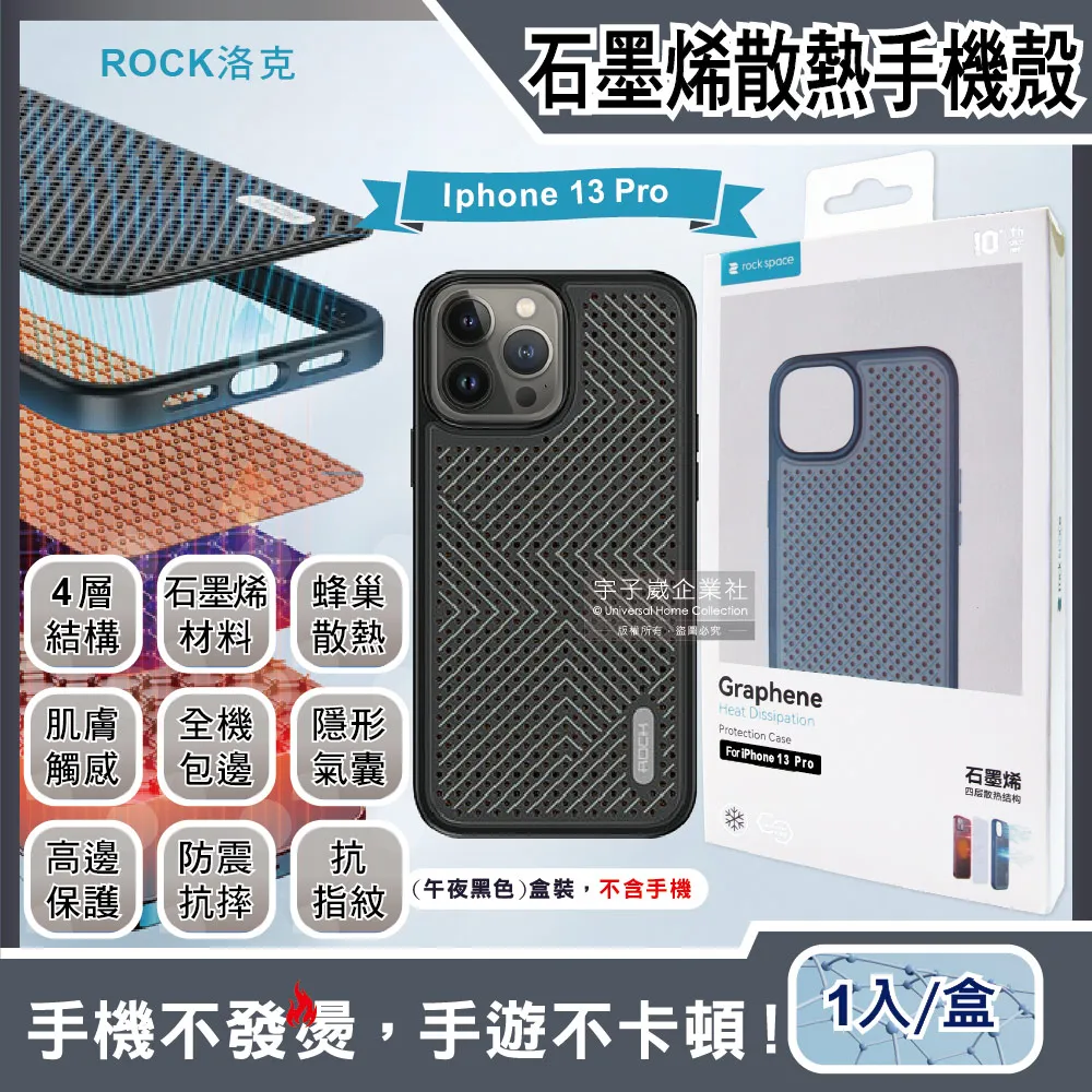 Rock iPhone7 4.7吋 雙材質強化防摔抗震手機殼(玫瑰金) 歷史價格詳細信息