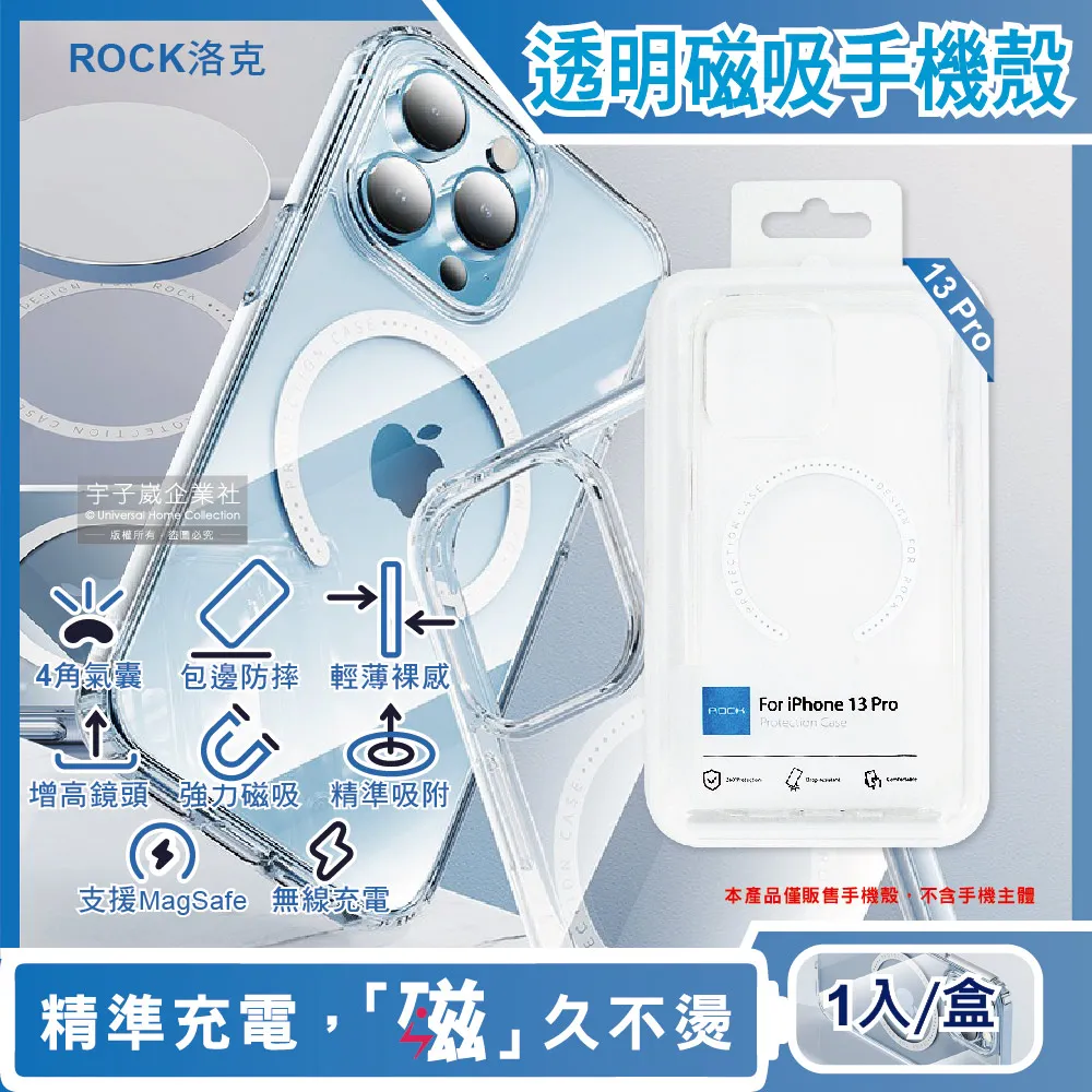 Rock iPhone7 4.7吋 雙材質強化防摔抗震手機殼(玫瑰金) 歷史價格詳細信息