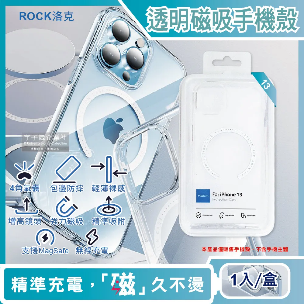 Rock iPhone7 4.7吋 雙材質強化防摔抗震手機殼(玫瑰金) 歷史價格詳細信息