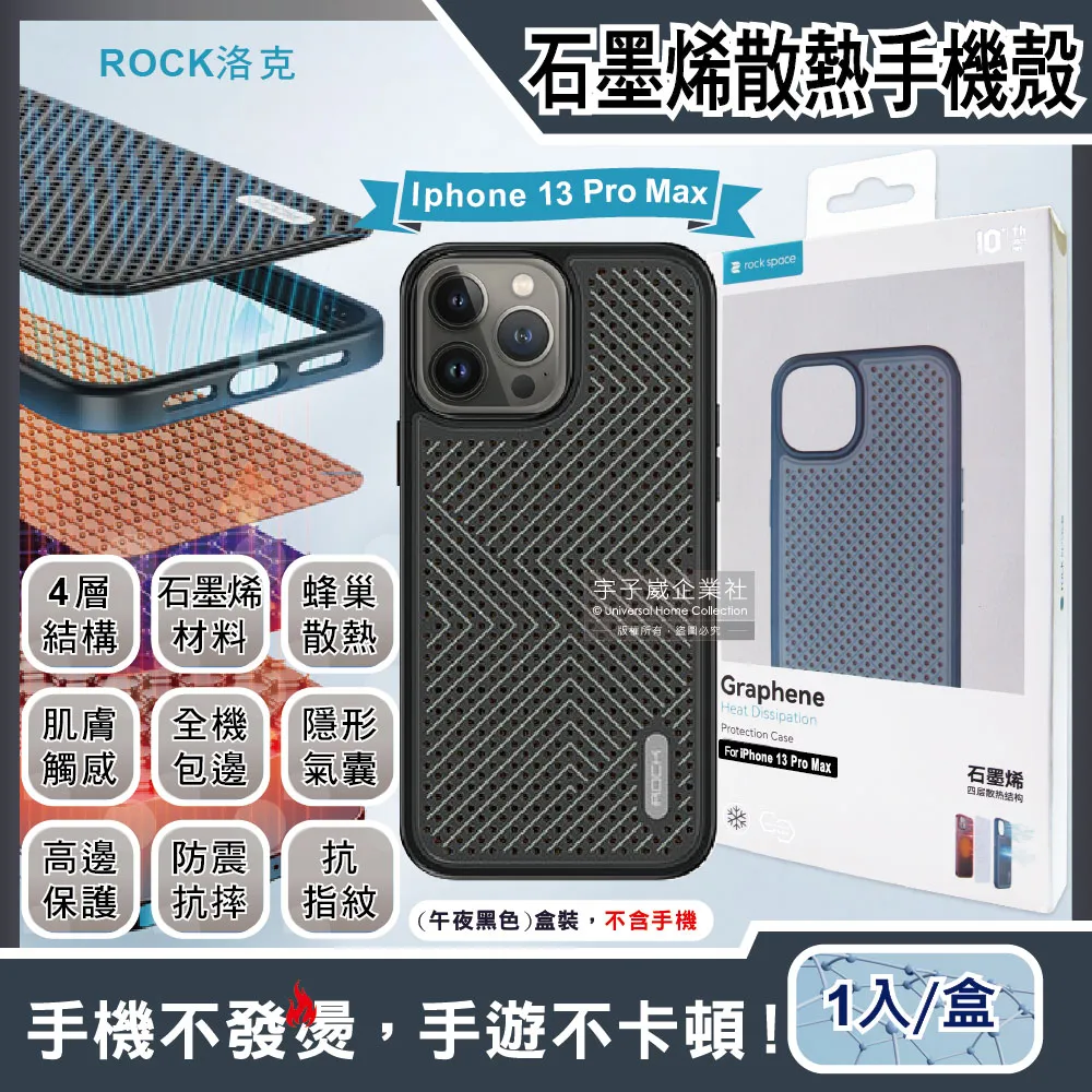 Rock iPhone7 4.7吋 雙材質強化防摔抗震手機殼(玫瑰金) 歷史價格詳細信息