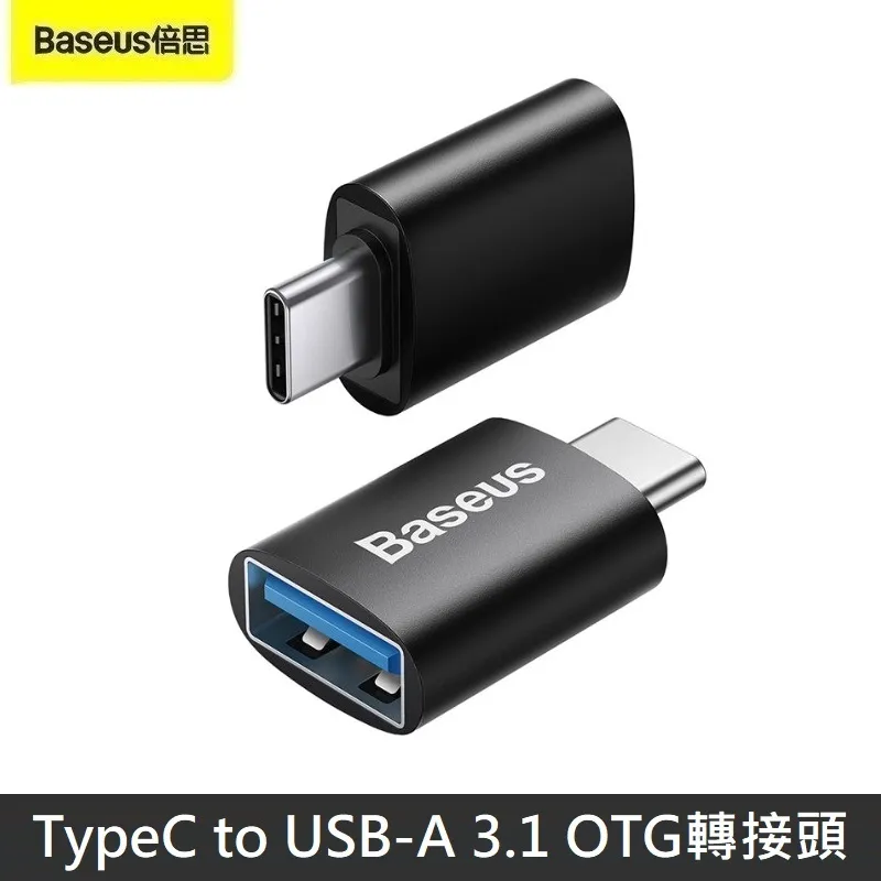 《Baseus》倍思_精巧系列OTG 迷你轉接頭USB 3.1 轉接頭 Type-C 公頭轉USB母頭 USB 公頭轉 歷史價格詳細信息