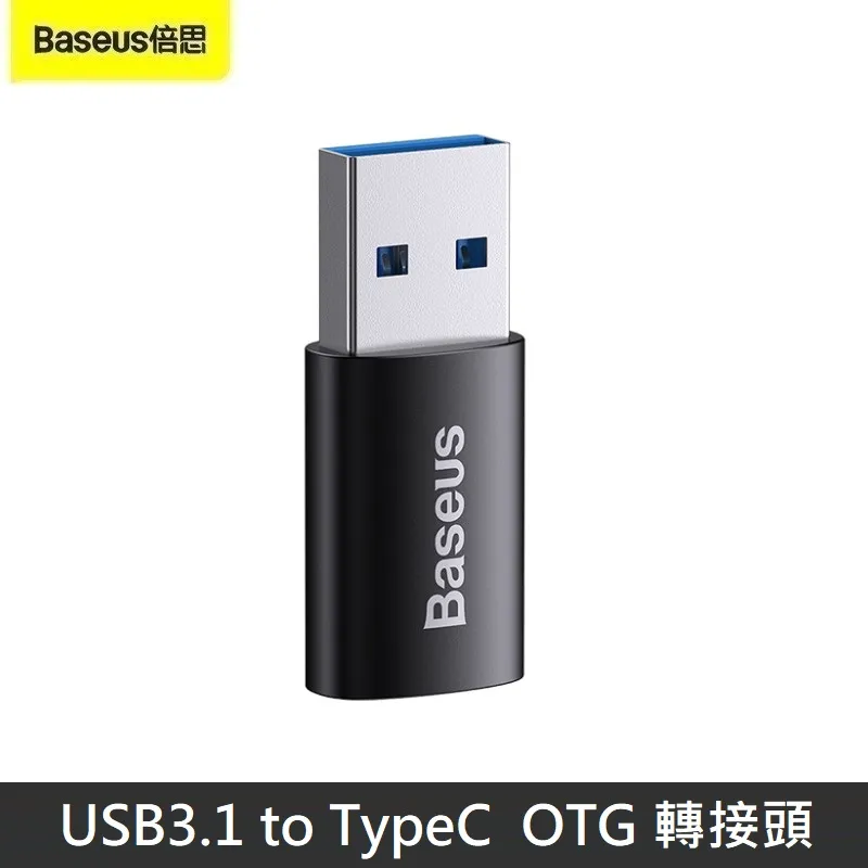 《Baseus》倍思_精巧系列OTG 迷你轉接頭USB 3.1 轉接頭 Type-C 公頭轉USB母頭 USB 公頭轉 歷史價格詳細信息