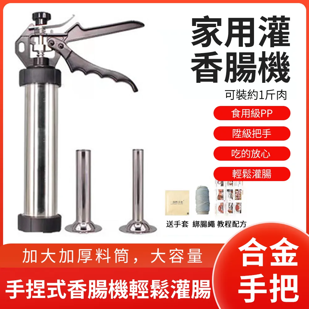 灌药器灌药搶連續灌药器進口尼龍豬牛羊用喂药器連續灌药神器獸用【台灣公司免稅開發票】 歷史價格詳細信息