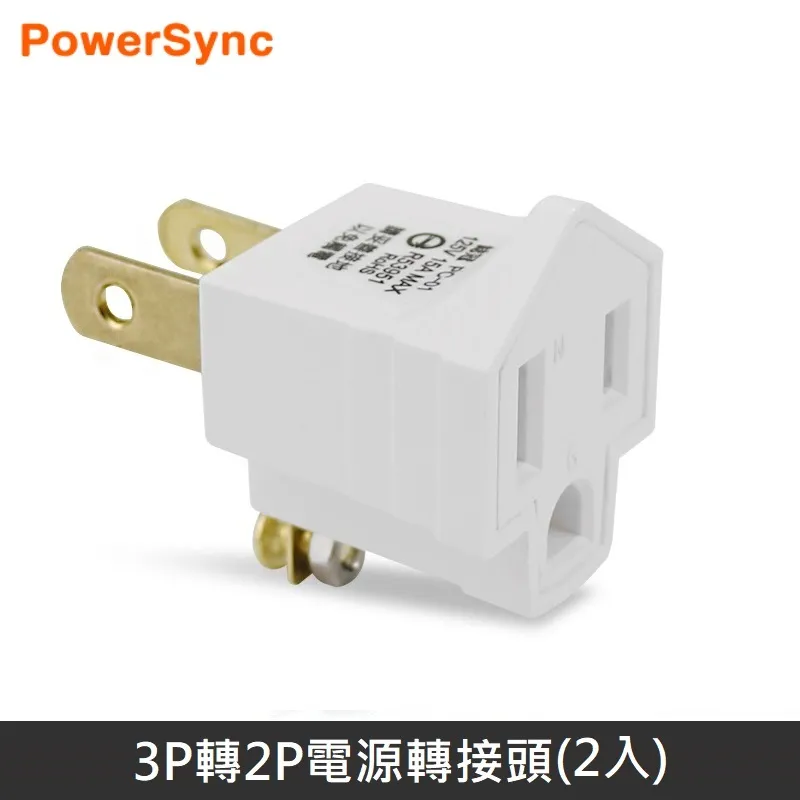 新安規 TS-003A 自由轉向 3面3孔 15A 耐高溫防火 110V 電源分接插頭 多孔插座 三千萬產品責任險 歷史價格詳細信息