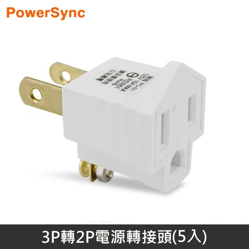 新安規 TS-003A 自由轉向 3面3孔 15A 耐高溫防火 110V 電源分接插頭 多孔插座 三千萬產品責任險 歷史價格詳細信息