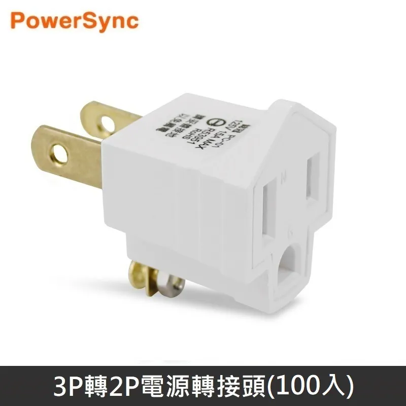 新安規 TS-003A 自由轉向 3面3孔 15A 耐高溫防火 110V 電源分接插頭 多孔插座 三千萬產品責任險 歷史價格詳細信息