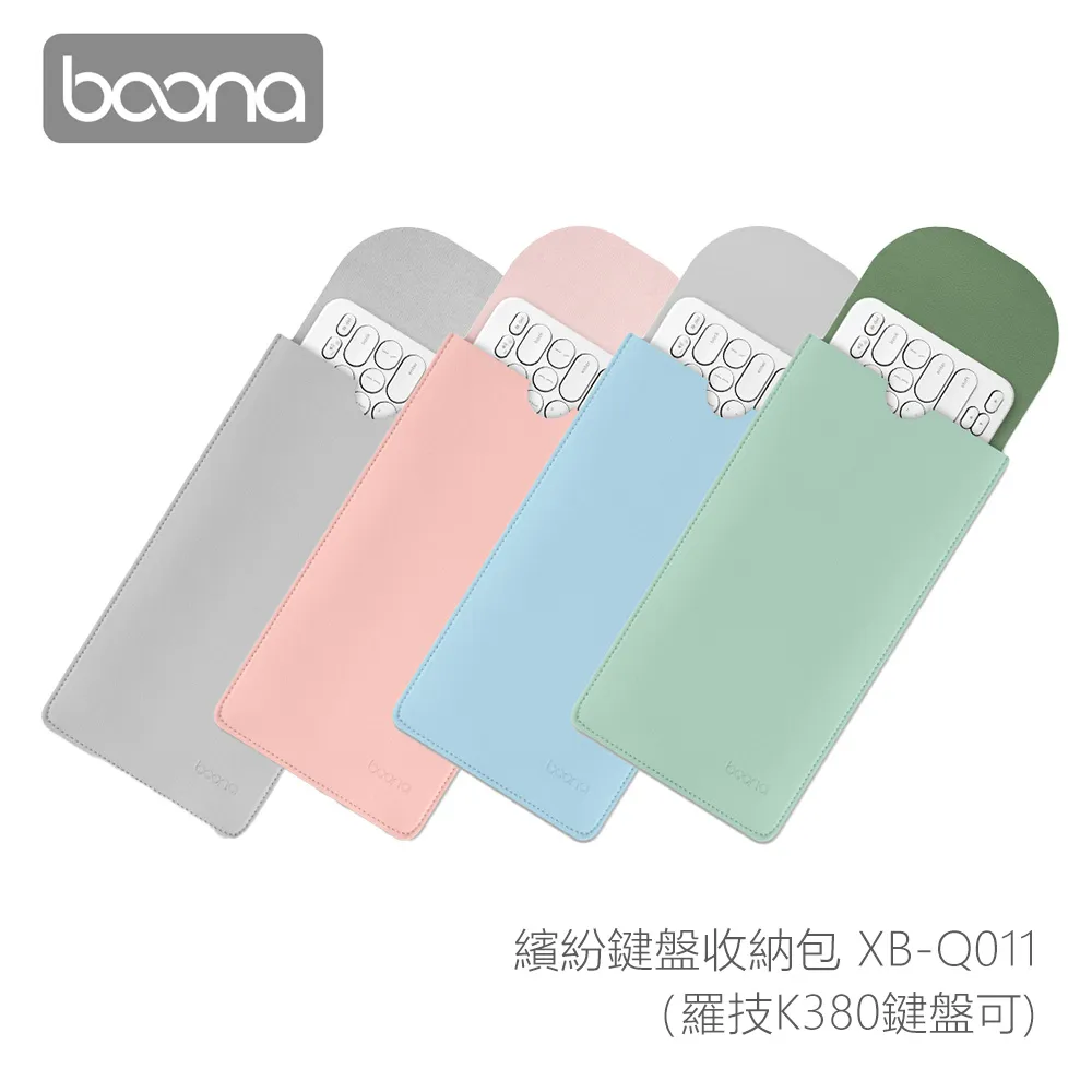 Boona 3C Apple 電源收納包 F017 歷史價格詳細信息