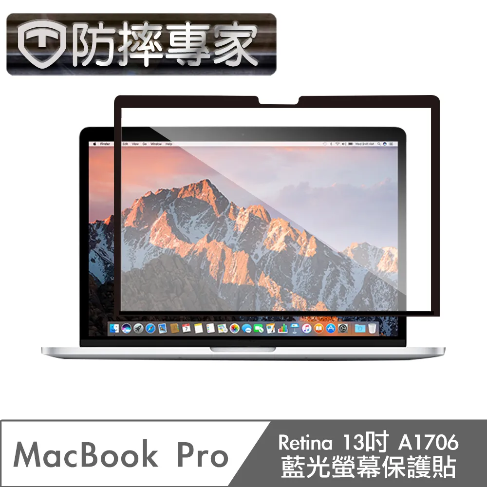 防摔專家 MacBook Pro 14吋 A2442 高透高硬度9H柔性鋼化螢幕保護貼 歷史價格詳細信息