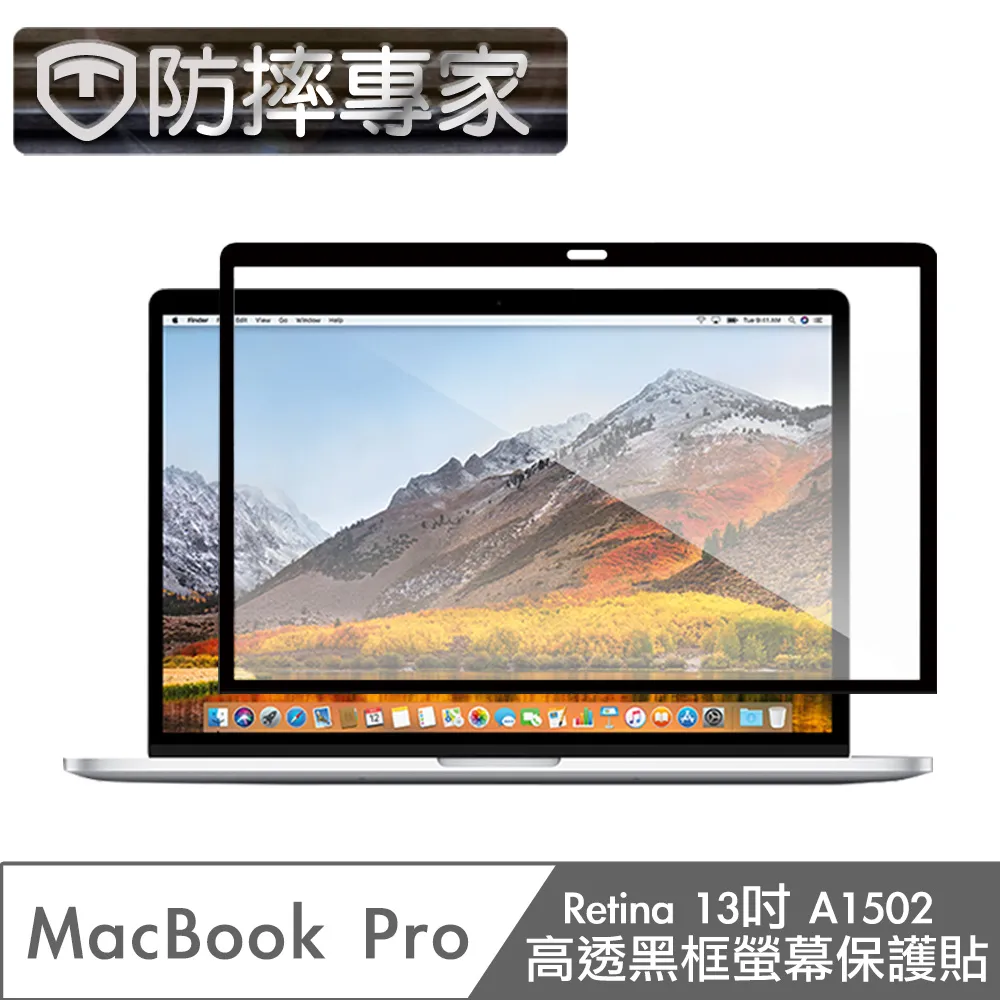 防摔專家 MacBook Pro 14吋 A2442 高透高硬度9H柔性鋼化螢幕保護貼 歷史價格詳細信息
