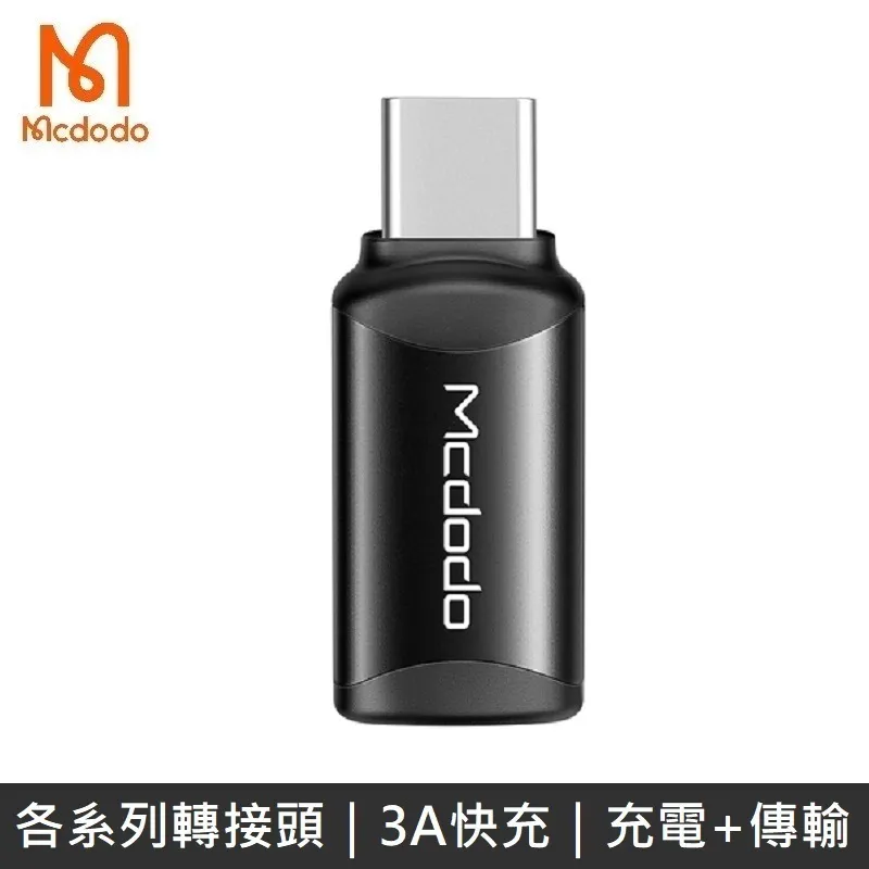 Mcdodo 二合一 Type-C+3.5mm音頻轉接頭 聽歌充電線控通話 勁速 麥多多 歷史價格詳細信息