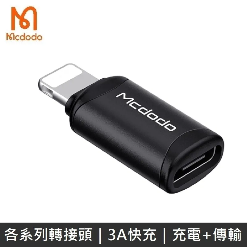 Mcdodo 二合一 Type-C+3.5mm音頻轉接頭 聽歌充電線控通話 勁速 麥多多 歷史價格詳細信息