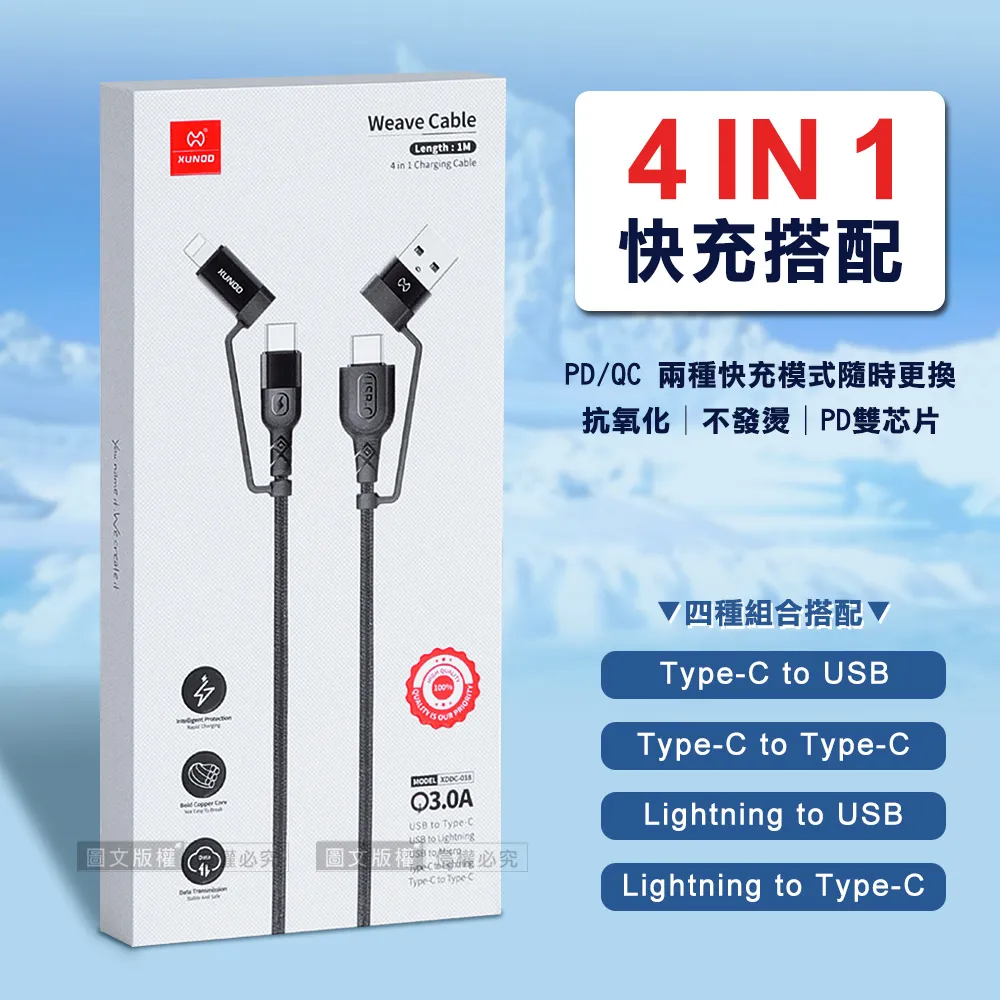 m%智能床頭櫃簡約奶油風實木智能無線充電音箱密碼鎖床頭 歷史價格詳細信息