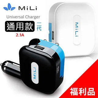 MILI電池式光控警示燈(握把式)【小北百貨】 歷史價格詳細信息