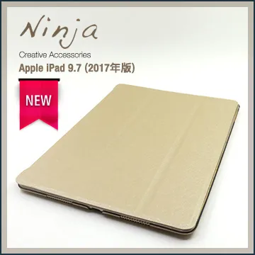 【福利品】Apple iPad 9.7 (2017年版)專用精緻質感蠶絲紋站立式保護皮套（桃紅色） 歷史價格詳細信息