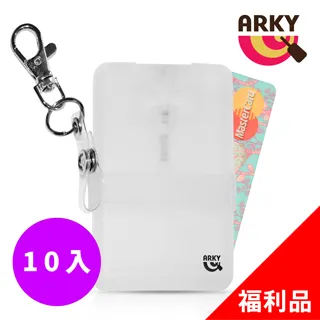 ARKY Spy Spray 通勤防疫必備‧超薄間諜吊卡式噴霧瓶(20ml) - 3入組(福利品) 歷史價格詳細信息