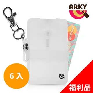 ARKY Spy Spray 通勤防疫必備‧超薄間諜吊卡式噴霧瓶(20ml) - 3入組(福利品) 歷史價格詳細信息
