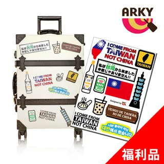 ARKY 我是台灣人設計貼紙組(3入) 歷史價格詳細信息