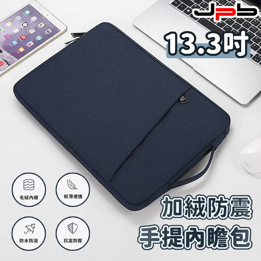 13.3吋 加厚防撞手提斜背筆電包 電腦包(CL272) 黑 歷史價格詳細信息