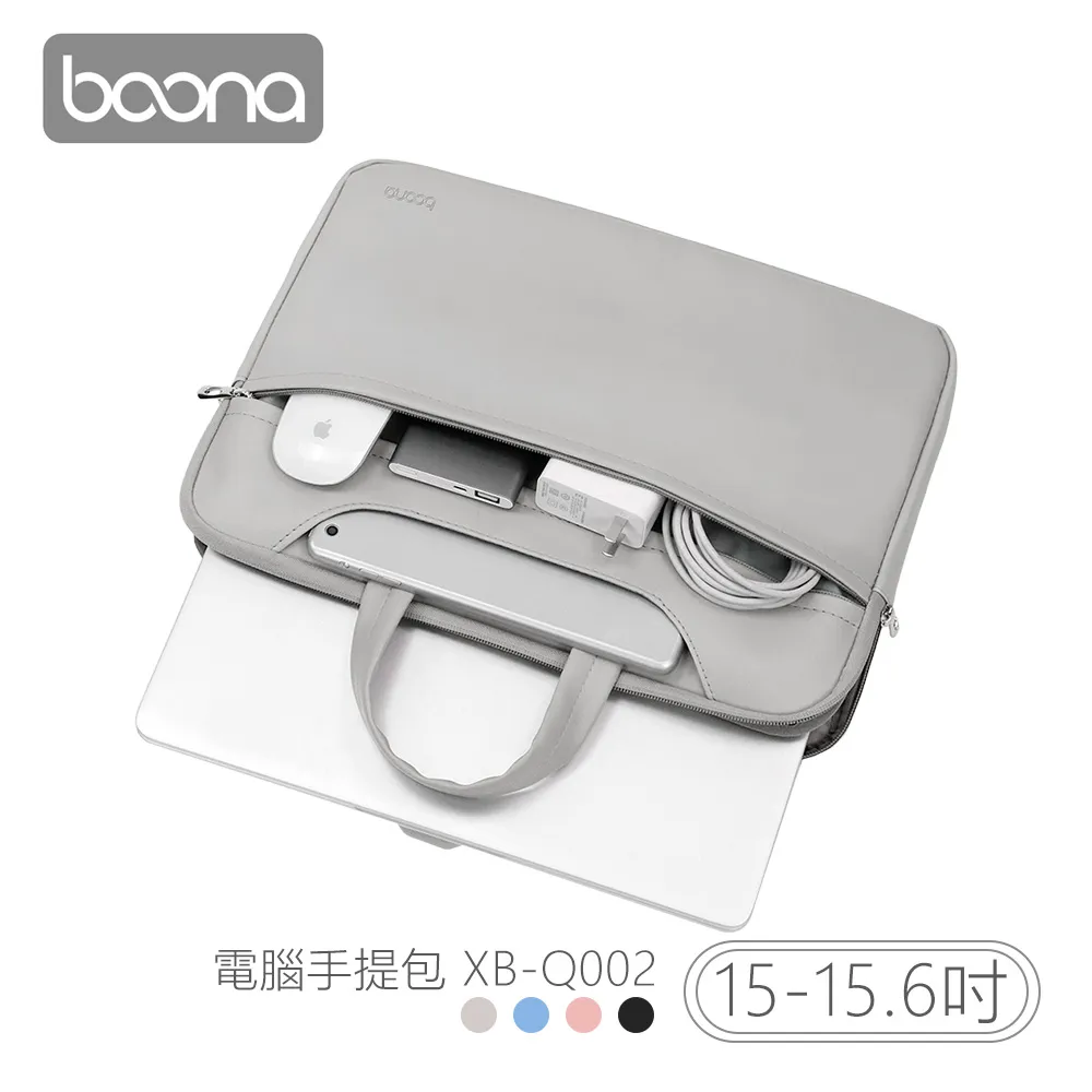Boona 3C 電腦手提包(13-14吋) XB-Q002 歷史價格詳細信息