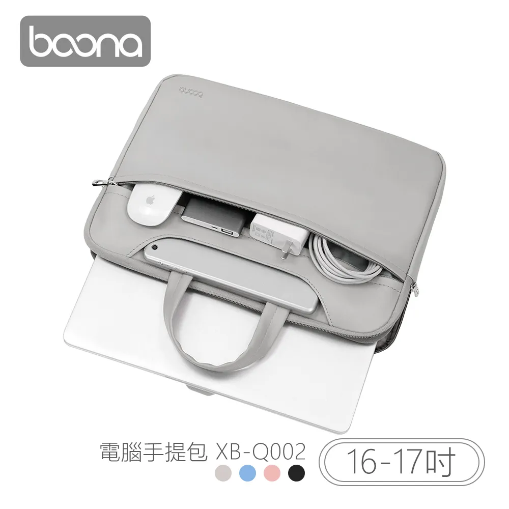 Boona 3C Apple 電源收納包 F017 歷史價格詳細信息