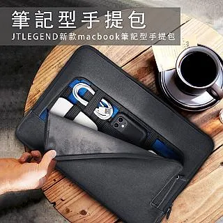 JTL / JTLEGEND 16吋 AMOS 巧納筆電內袋 歷史價格詳細信息