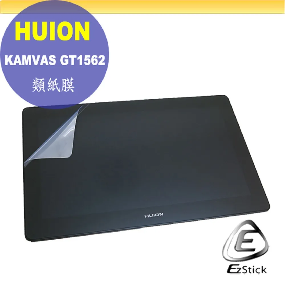 HUION KAMVAS PRO 13 2.5K GT1302 二代透氣機身保護膜 (DIY包膜) 歷史價格詳細信息