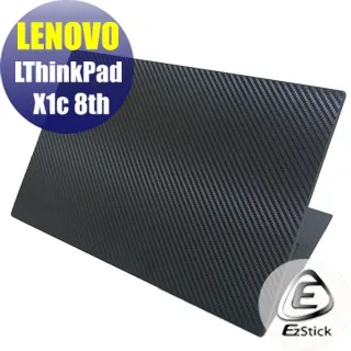 Lenovo ThinkPad X1C 8TH 靜電式筆電LCD液晶螢幕貼 14.4吋寬 螢幕貼 歷史價格詳細信息