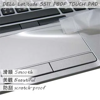 DELL Latitude 5511 P80F 二代透氣機身保護膜 (DIY包膜) 歷史價格詳細信息