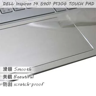 DELL Inspiron 14 5401 P130G 二代透氣機身保護貼 (DIY包膜) 歷史價格詳細信息