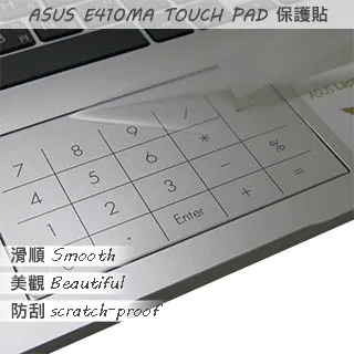 ASUS E410MA-1171WN4120 夢幻白 14吋/N4120/8GDR4/256G/W10H 歷史價格詳細信息